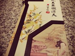 -南京大牌档(济南万象城店)