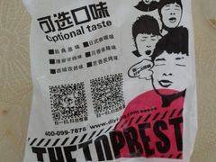 -第一佳大鸡排(西门店)