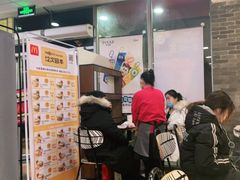 -麦当劳(欢乐谷店)