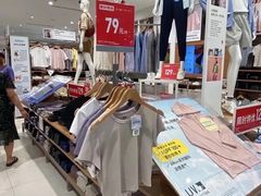 -优衣库(郑州二七万达广场店)