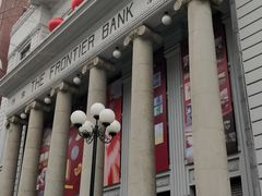 -沈阳金融博物馆