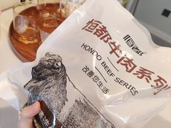 -盒马鲜生(财富中心店)