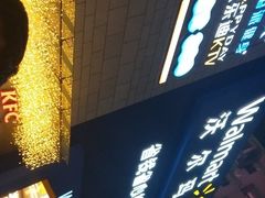 -蘭亭·新都汇