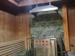-百姓康洁洗浴中心