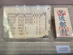 -中国铁道博物馆(正阳门馆)