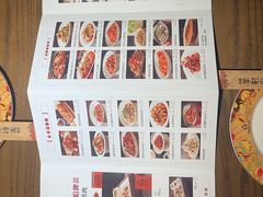 菜单-相约·羊村小馆非遗手抓肉(七一酱园店)