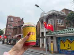 -JPG canteen(广州东山口店)