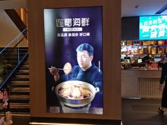 -连鹭海鲜·海肠捞饭·海胆饭(星海店)