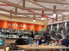 大堂-味千拉面(瑞虹生活广场店)
