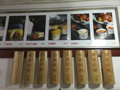 -苏妃奶酪(平江路店)