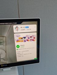 -北京润美玉之光医疗美容