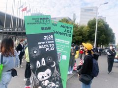 -东浩兰生上海世博展览馆