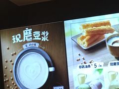 -永和大王(共和新路店)