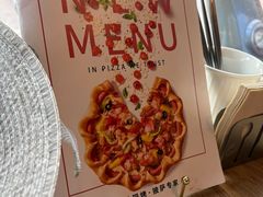 -必胜客(新中纬店)