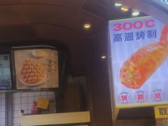 -天美汇鸡翅包饭(来福士广场店)