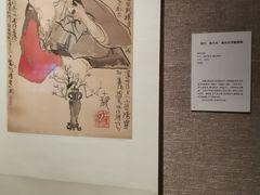 -程十发艺术馆