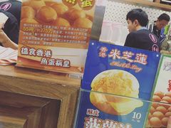 -美芝莲(东方宝泰店)