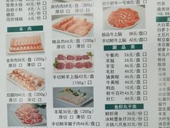 -岳合轩老北京涮肉