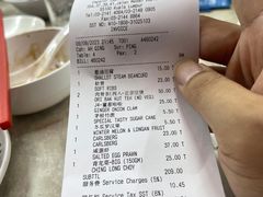 -新峰肉骨茶