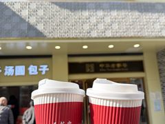 -五芳斋(中山大道总店)
