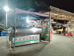 门面-大笑饭堂(甲子桥店)