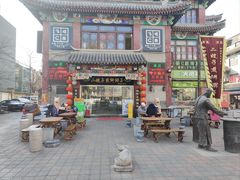 -清真·二嫂子煎饼果子(鼓楼旗舰形象店)