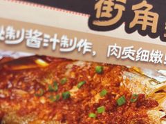 -街角等你.大连海鲜烧烤(西安路店)