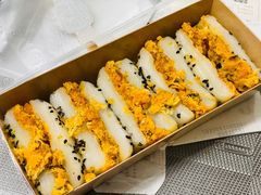 蛋黄肉松切糕-米阿糯糕团•酒酿•甜品(莫愁店)
