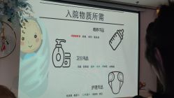 -月来悦好国际月子会所