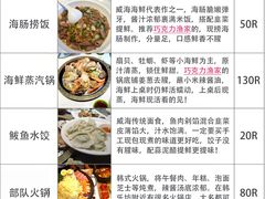 -威海华夏城景区