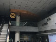 -证大喜玛拉雅中心