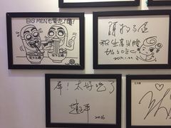 -天下三绝 牛肉面/红酒