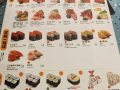 -元气寿司(东方宝泰店)