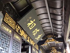 -东坡赤壁风景名胜区