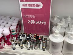 -唯品会(北京国瑞城店)