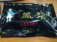 -盖帮鳝鱼串串(东郊记忆店)