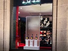 门面-L'ATELIER de Joel Robuchon(外滩18号店)