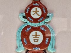 -辽宁省博物馆