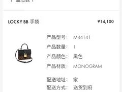 -沐渔二手奢侈品黄金手表包包回收·中古店(广州塔店)