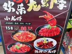 -章氏(广粤路店)