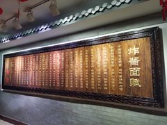 -海碗居(牡丹园店)