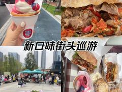 -合景·悠方(成都店)