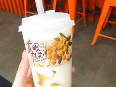 龙眼桂花冰-阿嬷手作(南宁百盛印象城店)