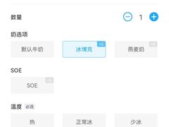 -CUBIC3三立方咖啡(凌空SOHO店)