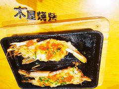 -木屋烧烤(龙湖天街店)