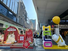 -HALO广场(梨园路店)
