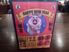 -LELECHA乐乐茶(上海五角场万达广场店)