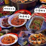 吃遍五大美食区