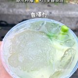 喜茶版“爆柠茶”来了🍋史上最清爽系列！好喝