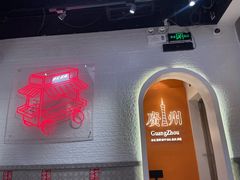 -孖记茶档·热腾茶餐(荔湾领展广场店)